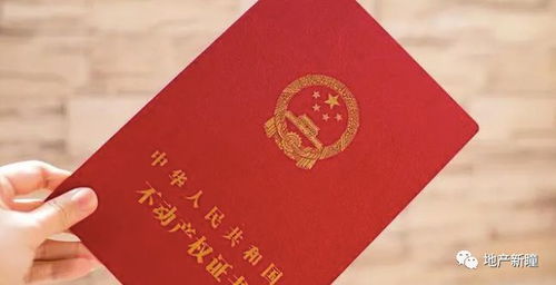 西安創(chuàng)新推行“交地即交證” 地籍測(cè)繪穩(wěn)步護(hù)航住房權(quán)屬效釋能