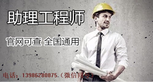 武漢怎么評助理工程師？科普職稱與地籍測繪類助理工程師評定指南